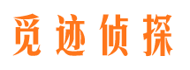 墨脱寻人公司